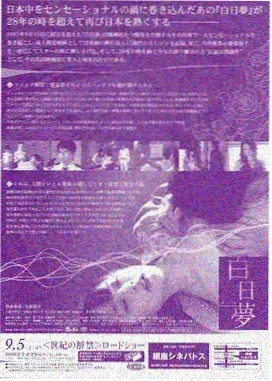 九号线末班车 电视剧在线观看